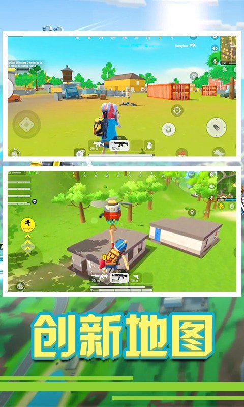 疯狂军旗下载安装