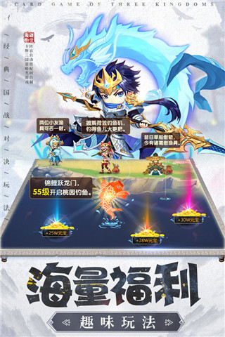 龙魂创世1元顶级神将)手游