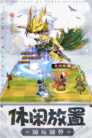 龙魂创世1元顶级神将)手游