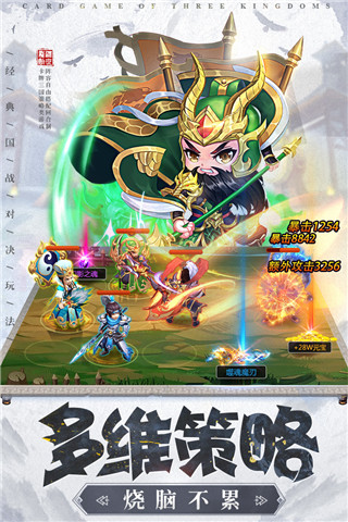 龙魂创世1元顶级神将)手游