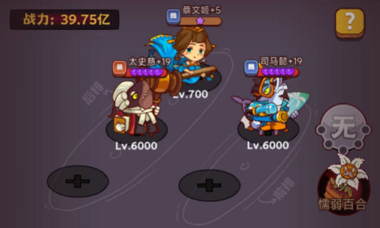 咸鱼之王魏国主C司马懿怎么玩