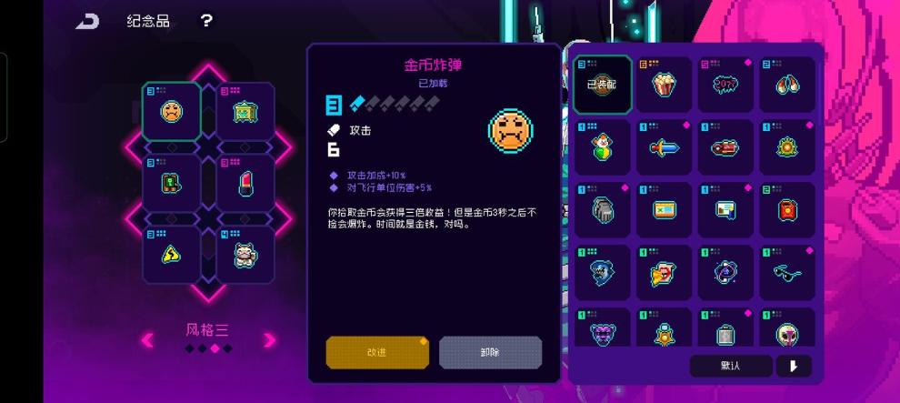 《霓虹深渊无限》渔夫套玩法攻略