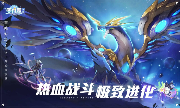 《奥拉星》2022最新礼包兑换码