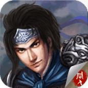 幻想版赵云传无限金币版