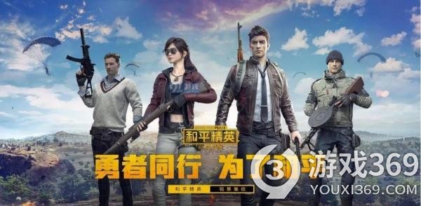 《和平精英》攻楼该注意什么？攻楼注意事项攻略