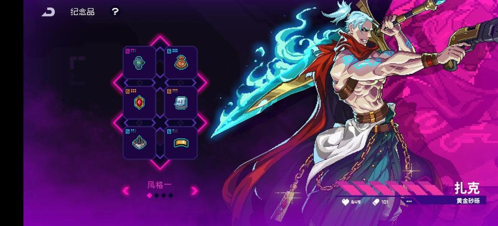 《霓虹深渊无限》组队玩法心得分享