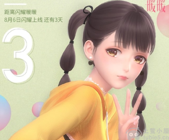 闪耀暖暖健身房明日之星怎么玩-最高分明日之星搭配介绍