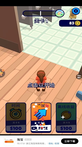 恐怖怪人传说下载安装