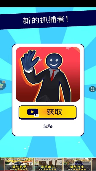 恐怖怪人传说下载安装