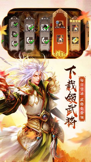 三国杀3.7.9幻化之战最新官网正版