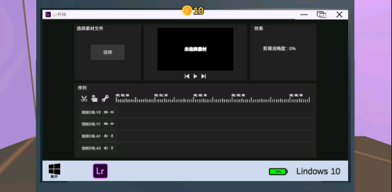 Up主模拟器安卓下载