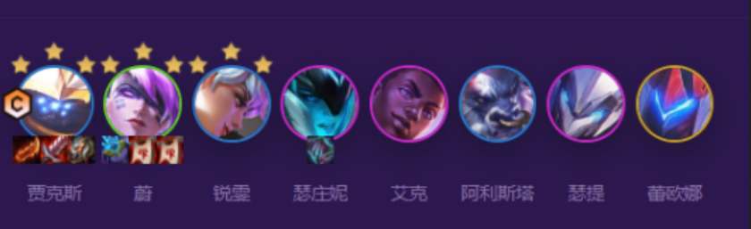 云顶之弈s8战斗机甲阵容策略