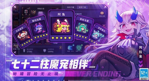 我的勇者兑换码最新2022怎么获得?我的勇者兑换码最新2022一览