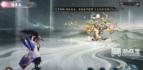 阴阳师六道错季森阵容推荐策略