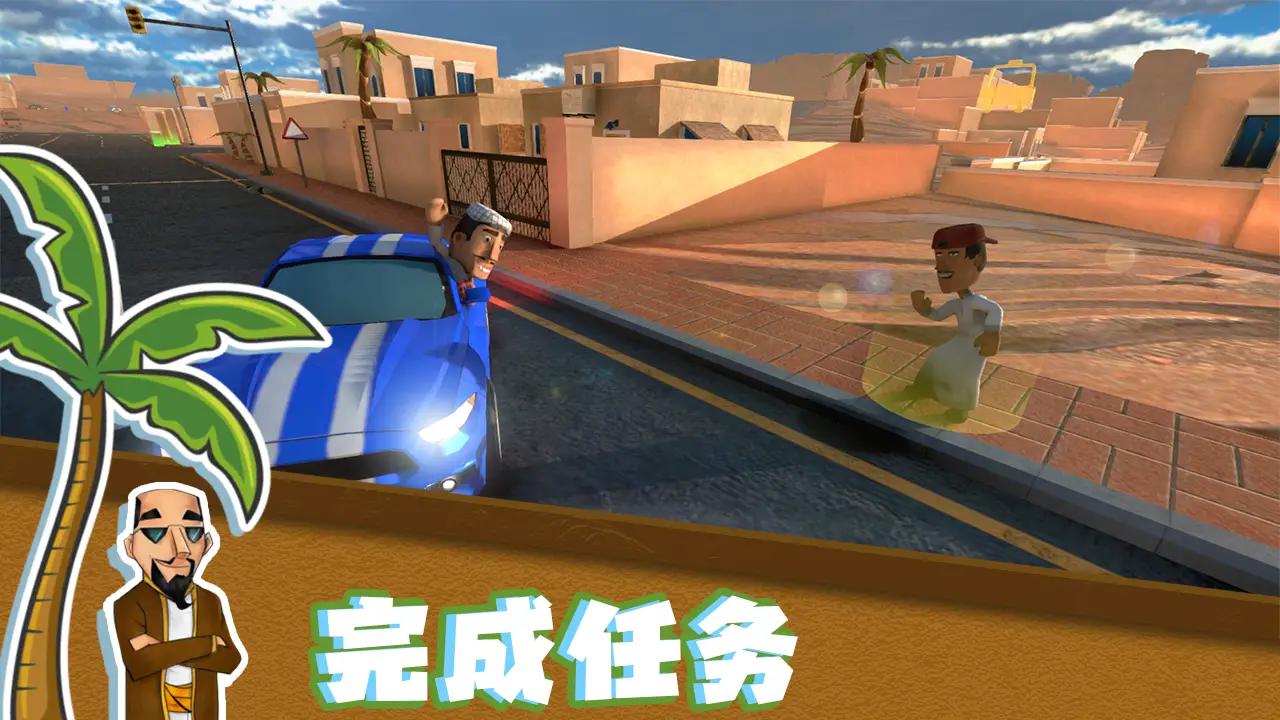 我在沙漠生活手游