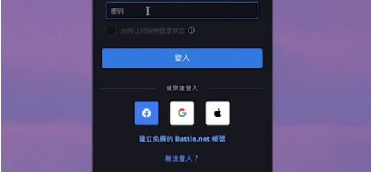 魔兽世界10.0怎么进亚服_魔兽世界10.0亚服进入方法