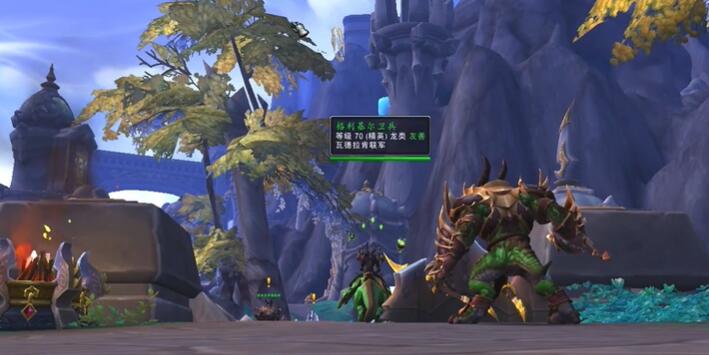 魔兽世界10.0索德拉苏斯巨龙魔符在哪_wow10.0索德拉苏斯巨龙魔符位置指南
