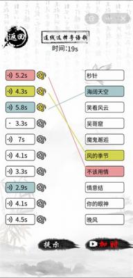 热梗串串烧游戏安装