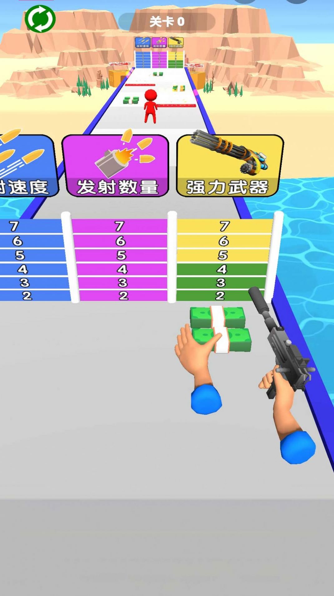 换把武器冲免费正版