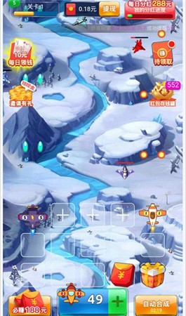 无敌小飞机最新版