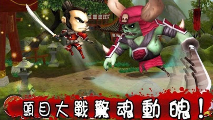 武士大战僵尸（Samurai