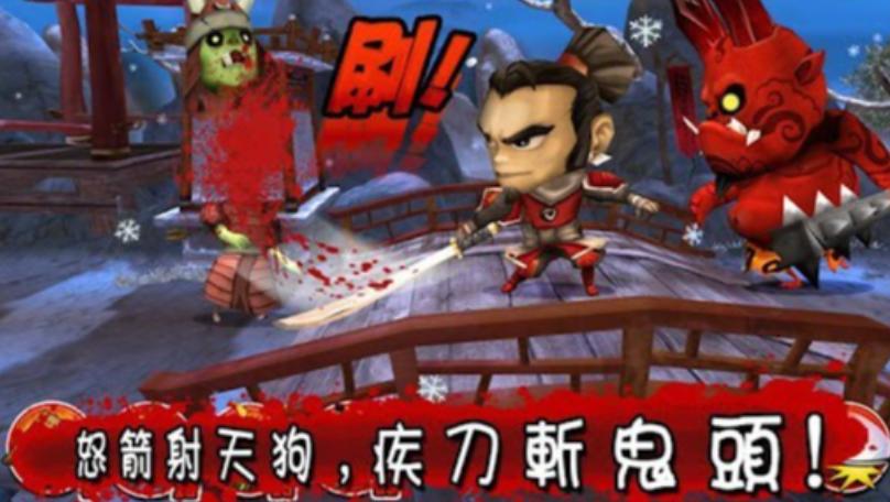武士大战僵尸（Samurai