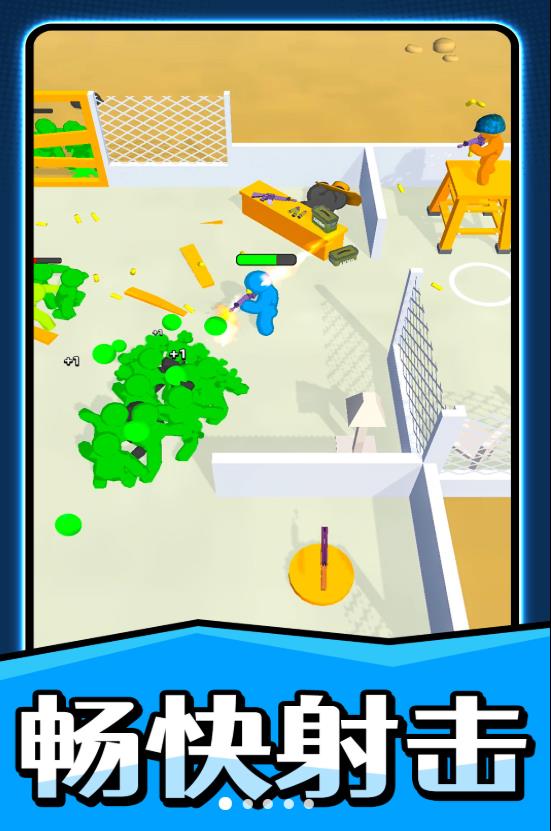 快乐射击大师下载