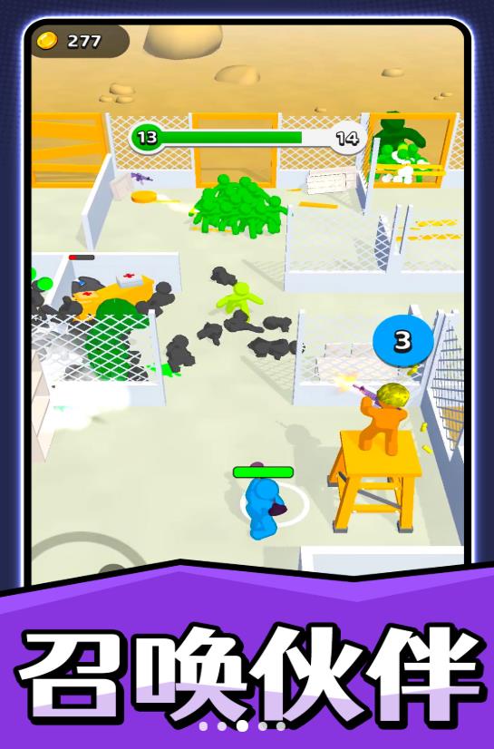 快乐射击大师下载