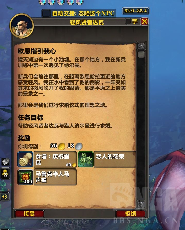魔兽世界10.0庆祝蛋糕烹饪图纸在哪_wow10.0庆祝蛋糕烹饪图纸获取指南
