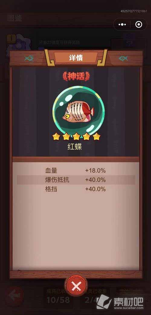《咸鱼之王》100连抽兑换码大全2022