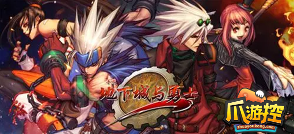 dnf搬砖图有哪些