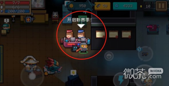 元气骑士怎么进入迷迭岛攻略
