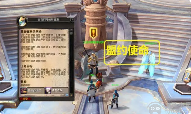 魔兽世界勇气点数怎么获得-勇气点数获得方法及用处分析