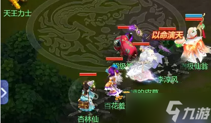 《梦幻西游网页版》万佛洞打法攻略