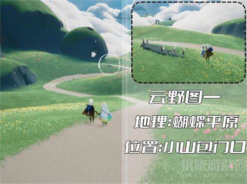 光遇云野冥想任务地点在哪-Sky云野六个冥想任务位置介绍