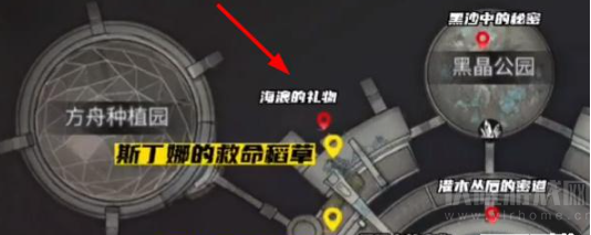 明日之后海浪的礼物如何获得-海浪的礼物快速获取方法