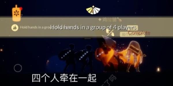 《光遇》12.13任务怎么做？2022年12月13日每日任务完成攻略