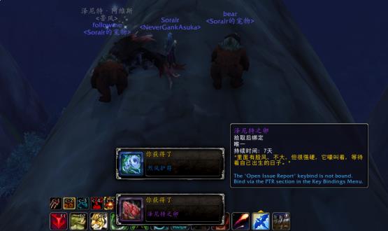 魔兽世界10.0泽尼特阿维斯在哪_wow10.0泽尼特阿维斯怎么获得