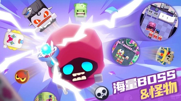 僵尸弹球下载最新版