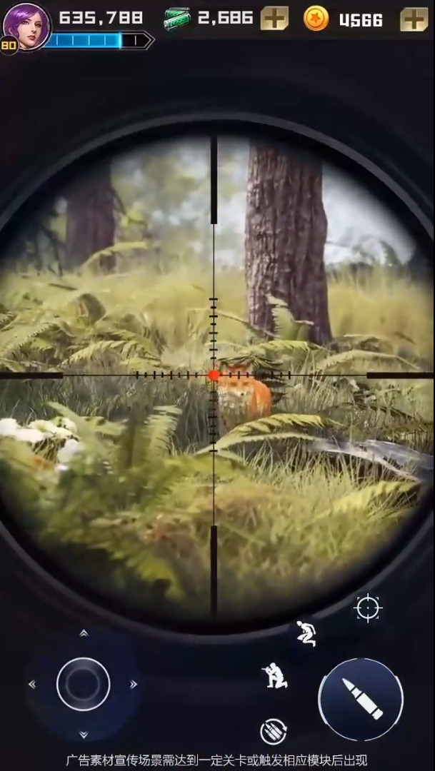 超能枪王下载安装