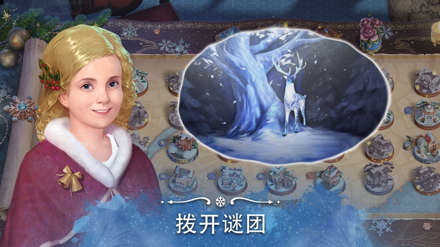 渡鸦岭迷城奇案游戏安装
