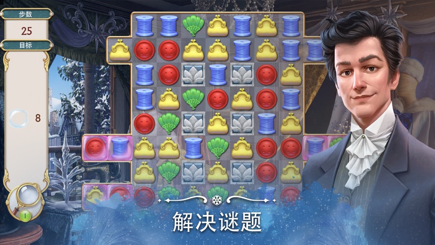 渡鸦岭迷城奇案游戏安装