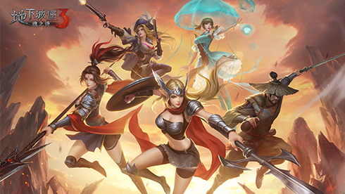 《地下城堡3》周年庆送百抽 召唤高能女武神!
