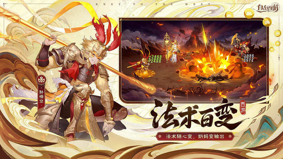 《自在西游》官宣王心凌重磅加盟!12月29日一起甜蜜西游!