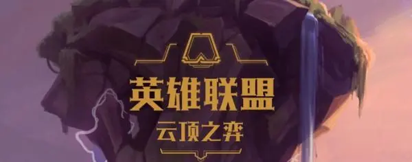 云顶之弈兔年小小安妮价格是多少