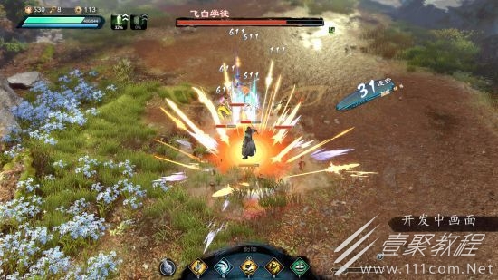 天命奇御：归途武器如何解锁