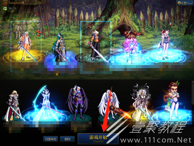 dnf110级最快如何升级