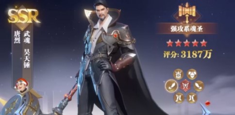 斗罗大陆魂师对决唐烈魂环搭配推荐攻略