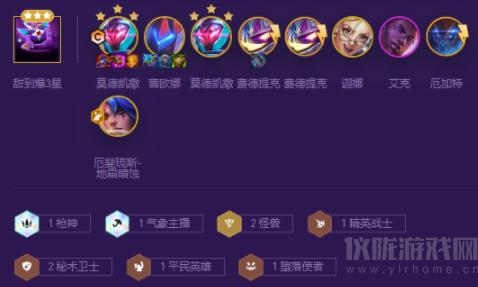 云顶之弈爆杀流九五怎么运营-S8爆杀流九五阵容搭配详解