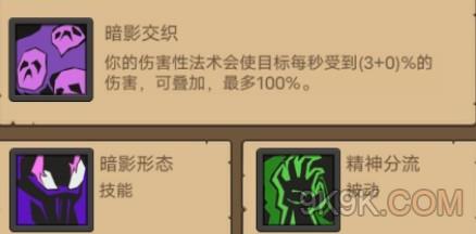 联盟契约氪金推荐攻略